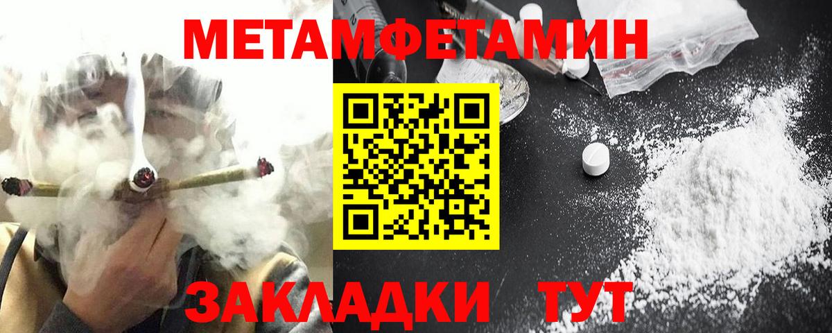Ртищево  АМФ  Вход с VPN  АМФЕТАМИН Premium 