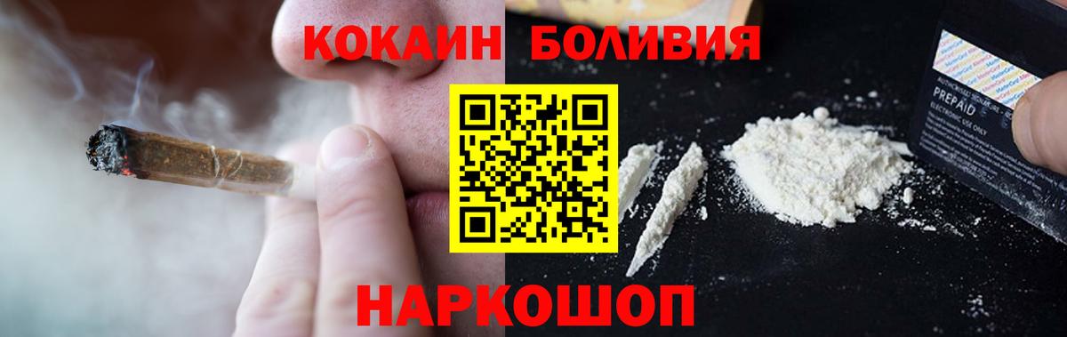 Ртищево  COCAIN Columbia  Вход с VPN 
