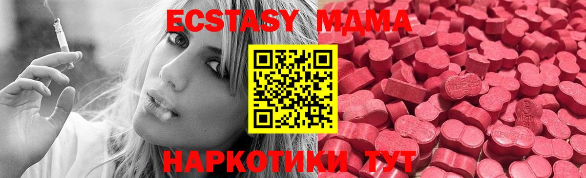 Ртищево  Ecstasy ешки  ЭКСТАЗИ круглые  Вход с VPN 