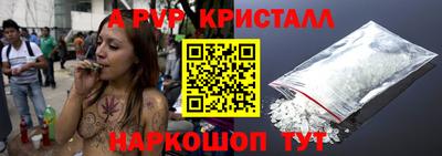 прущие крисы Можайск