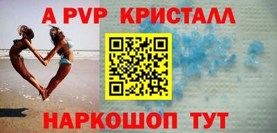 прущие крисы Можайск