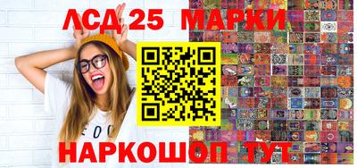 мескалин Можга
