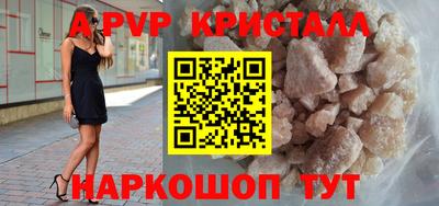герыч Моздок
