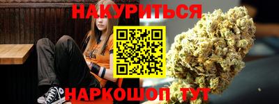 мескалин Можга