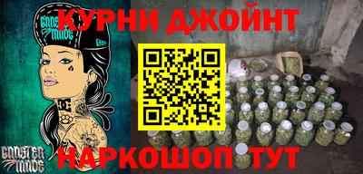 мескалин Можга