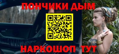 герыч Моздок