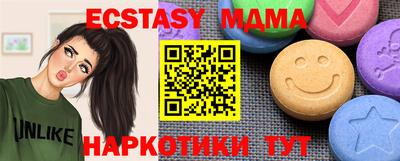 герыч Моздок