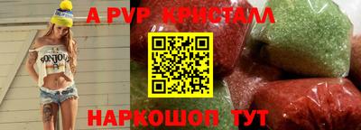герыч Моздок