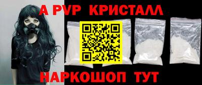 мескалин Можга