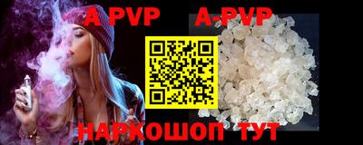 прущие крисы Можайск