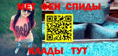 прущие крисы Можайск