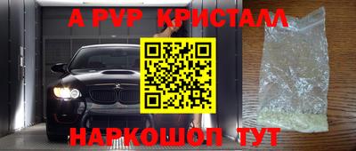 прущие крисы Можайск