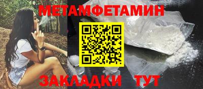 прущие крисы Можайск