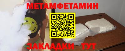 мескалин Можга
