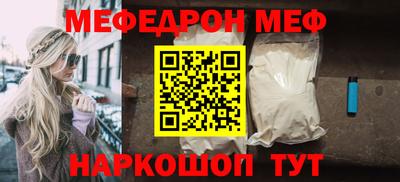 герыч Моздок