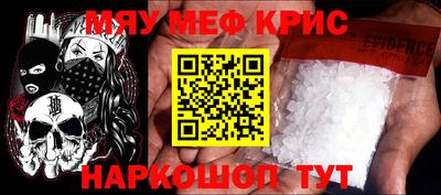 мескалин Можга