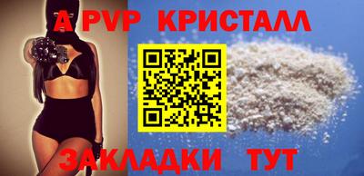 герыч Моздок