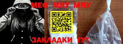 прущие крисы Можайск