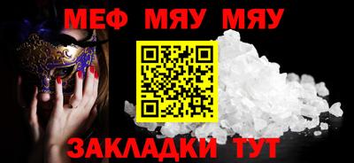 герыч Моздок
