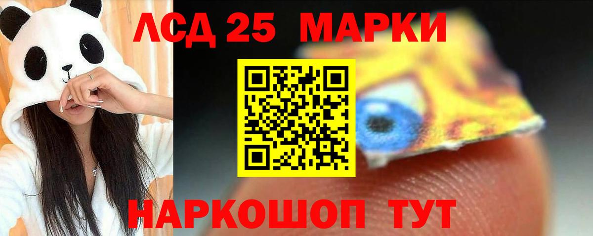 ЛСД экстази ecstasy  Лсд 25 экстази кислота  Вход с VPN  Ртищево 
