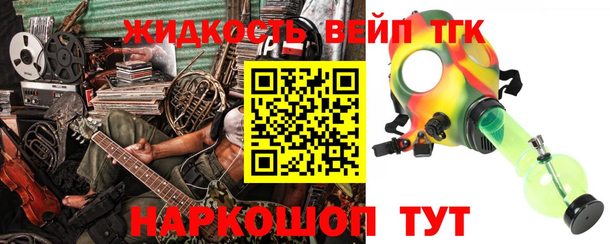 Марихуана  Вход с VPN  Ртищево  Гашиш  Меф МЯУ МЯУ   Кокаин 