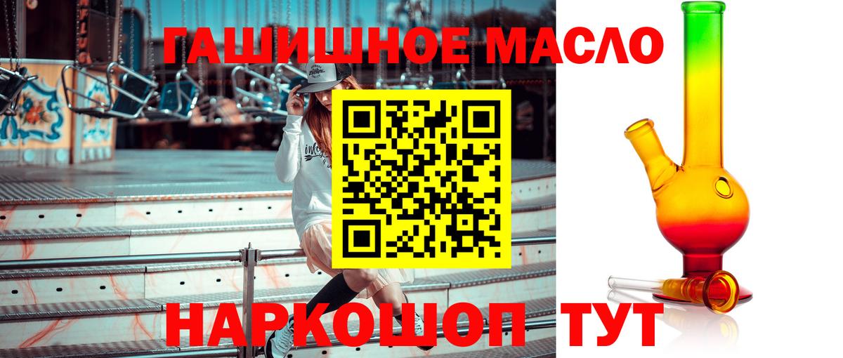 Дистиллят ТГК жижа Ртищево