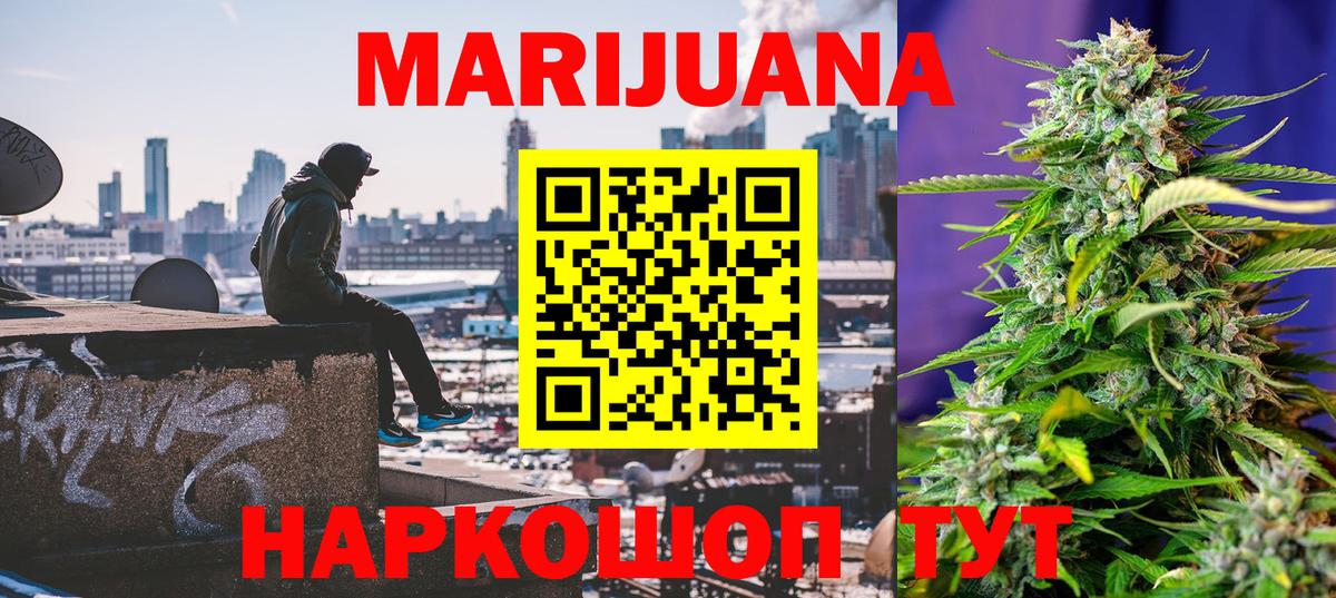 Шишки марихуана OG Kush  МАРИХУАНА Amnesia  Ртищево  Марихуана план  Вход с VPN 